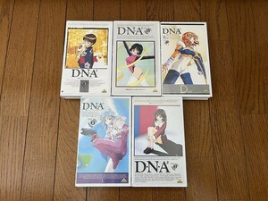 ＜たぶん未使用！ VHS＞■Ｄ・N・A ２　全５巻セット■1463