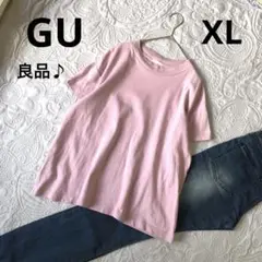 【GU ジーユー】Tシャツ 半袖（XL表記）綿100%❣️くすみピンク❣️シンプル❣️