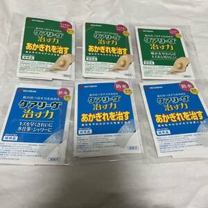 ケアリーヴ 治す力 試供品 Mサイズ ニチバン 絆創膏 バンドエイド バンドエード 肌の持つ治す力を高める 防水 透明タイプ サンプル