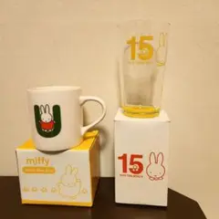 miffy Initial マグカップ&ハウステンボス１５周年記念グラス