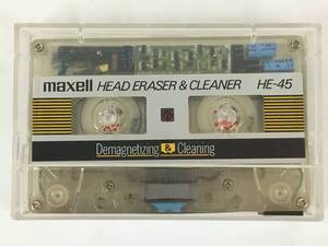 ●○シ412 maxell HE-45 消磁器 HEAD ERASER & CLEANER DEMAGNETIZER ヘッド イレーサー & クリーナー ディマグネタイザ○●