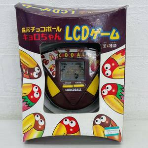 ★ 美品 ★ 森永 チョコボール キョロちゃん LCDゲーム ゲーム機 全4種類 ポケットゲーム 当時物 ★ プライズ品 ★ SEGA セガ 景品 AT