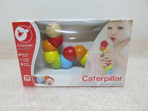 ②　クラシックワールド キャタピラー　Caterpillar Classic world 　木のおもちゃ