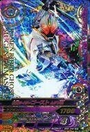 中古ガンバライジング BM6-046[SR]：仮面ライダーゴースト ムゲン魂