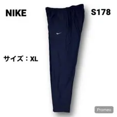 【即購入OK】NIKE ナイロンパンツ サイズXL ネイビー