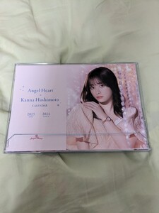 橋本環奈♪AngelHeart♪カレンダー♪未使用品