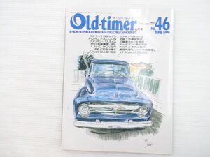 R2L Old-timer/フォードファルコン フォードF-100ピックアップ コンテッサ1300セダン ランチアストラトス ジャガーXK4.2? ポルシェ914 69