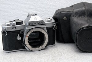 PENTAX ペンタックス Kマウント専用 昔の高級一眼レフカメラ K2ボディ 希少な作動品