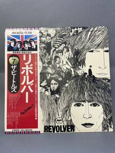 LPレコード アナログ盤 The Beatles ビートルズ リボルバー REVOLVER 