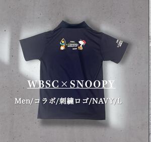 【公式】U12 WBSC　スヌーピー コラボ　ポロシャツ 刺繍ロゴ ネイビー L