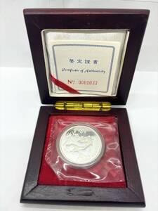 レア★8000枚限定 中国 1996 パンダ 銀貨 1オンス 10元 中国記念幣 シルバー コイン 1oz 99.9% 中国人民銀行 中国記念幣