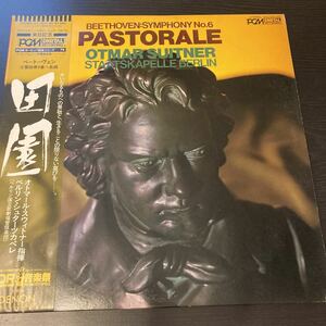 Beethoven:Symphony No.6 PASTORALE OX-7222-ND ベルリン・シュターツカペレ　交響曲第6番ヘ長調　PCM digital recording 見本盤　PROMO盤