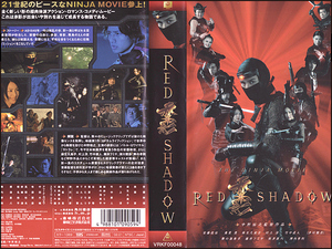 ◆レンタル落ちVHS◆RED SHADOW/赤影(2002)◆安藤政信/奥菜恵/村上淳/竹中直人/陣内孝則/麻生久美子/津川雅彦/根津甚八/舞の海秀平/谷啓