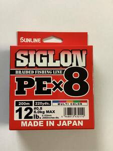 新品◆サンライン/シグロンPE X8 0.8号 12lb 200m◆鯛ラバ ライトジギング