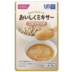 ごぼうサラダ 50g／おいしくミキサー（ホリカフーズ）567545 かまなくてよい固さの介護食