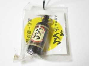 本格焼酎 小鶴 くろ 酒 ミニチュア ストラップ