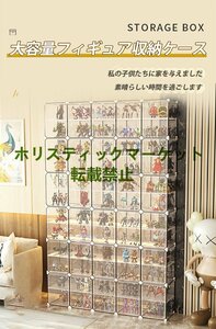 人気新品！ぬいぐるみ 収納 おもちゃ箱 おしゃれ トイラック 大容量 ぬいぐるみ 保管 おもちゃ収納棚 玩具箱 子供部屋 リビング