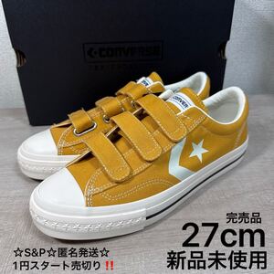 1円スタート売切り 新品未使用 27cm CONVERSE SKATEBORDING CX-PRO SK V-3 OXコンバース スケーター ベルクロ 完売品