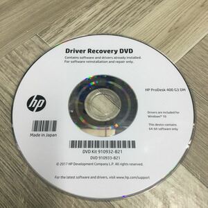 送料無料 HP Lenovo レノボ FUJITSU 富士通 TOSHIBA 東芝 DELL デル Windows 7 8 10 リカバリ ディスク Driver Recovery パソコン PC 修理