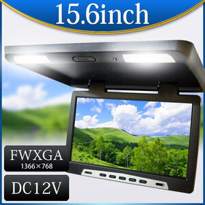 大特価★フリップダウンモニター 15.6インチ 12V 高画質 1年保証 F1560