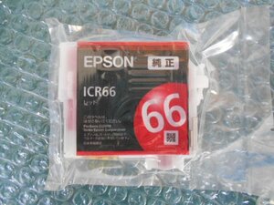 エプソン純正品 ICR66 レッド 箱無/ナイロン未開封/発送は10個まで同梱可能全国251円 IC66