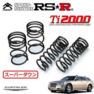 RSR Ti2000 スーパーダウンサス 1台分セット クライスラー 300Cツーリング LE35T H18.7～H20.3 FR 3.5