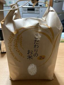 令和6年産 (新米) もち米 「ヒメノモチ」約2㎏