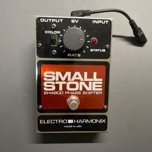 ELECTRO-HARMONIX Small Stone made in USA 旧筐体 エレクトロ・ハーモニクス スモールストーン エレハモ フェイザー