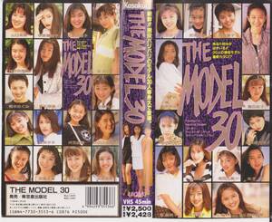 激レア★昭和平成スター・アイドル★VHSテープ【THE MODEL30】松田京子・金原潤美ほか※コレクション処分品※【220621-03★18】