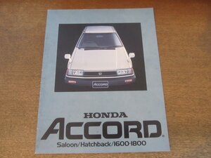 2407MK●カタログ「HONDA ACCORD/ホンダ アコード サルーン/ハッチバック/1600・1800」1981昭和56●E-SY/E-SZ型