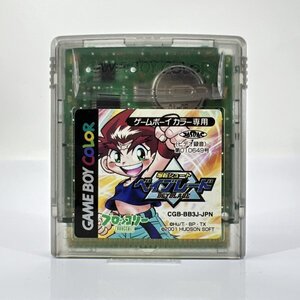 ★何点でも送料１８５円★ 爆転シュート ベイブレード GBC ゲームボーイカラー トG18レ即発送 ソフト カセット 動作確認済み