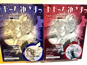 ああっ女神さまっ ベルダンディー 月刊アフタヌーン　付録　海洋堂　フィギュア　2体セット　非売品　希少　未開封　本体＆台座セット