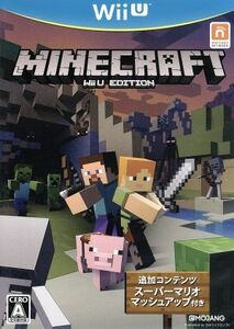 Ｍｉｎｅｃｒａｆｔ：Ｗｉｉ　Ｕ　ＥＤＩＴＩＯＮ／ＷｉｉＵ