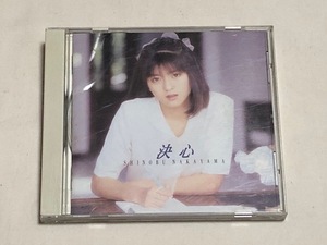 CD　中山忍/決心/CBSソニー 32DH5252 ※ディスク面キレイ