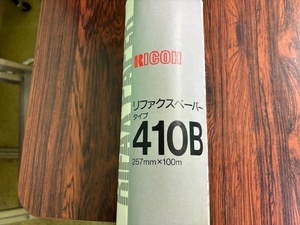 希少レア　未使用品 RICOHリファックスペーパー 410B