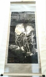 掛軸 版画 寒山拾得石刻像 僧二人 紙本掛軸 拓本 中唐代 古美術 骨董品 飾り 年中飾り 床の間 和 掛け軸