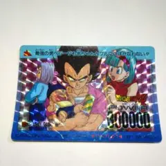 ドラゴンボールZ　アマダ　843 ベジータ　ブルマ　プリズム　トレカ