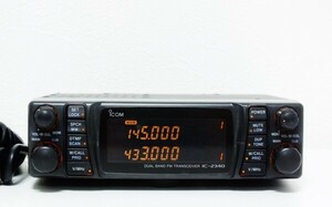 ICOM　IC-2340　144/430MHz　デュアルバンド　モービル無線機