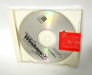 【同梱OK】 Microsoft Windows95 Companion With USB Support ■ PC/AT互換機対応 ■ 未開封