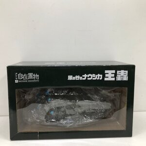 風の谷のナウシカ 王蟲 タケヤ式自在置物 オウム フィギュア 241223SK280036