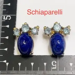 ヴィンテージ レア Elsa Schiaparelli スキャパレリ イヤリング