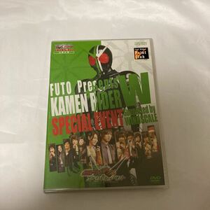 仮面ライダーW スペシャルイベント [DVD] 桐山漣　菅田将暉　未開封