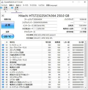 Hitachi HTS723225A7A364 2.5インチ HDD 250GB SATA 中古 動作確認済 HDD-0333 使用時間208時間
