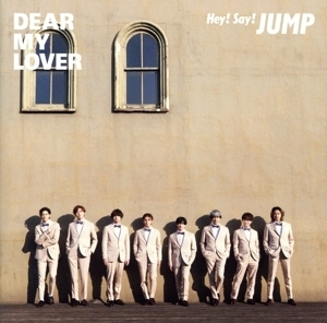 DEAR MY LOVER/ウラオモテ(初回限定盤1)(DVD付)/Hey！ Say！ JUMP