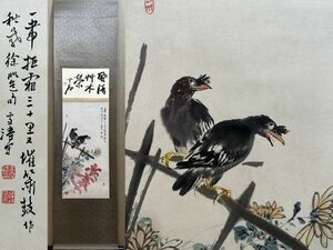 真作 中国書画「王雪涛 花鳥図」肉筆紙本 掛け軸 書画立軸 巻き物 古美術 旧蔵出