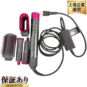 Dyson ダイソン HS01 ヘアドライヤー 家電 中古 K9654158