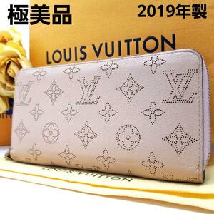 Louis Vuitton ルイヴィトン マヒナ レザー M61868 モノグラム 新型 ジッピーウォレット マグノリア ピンク 長財布 ラウンドファスナー