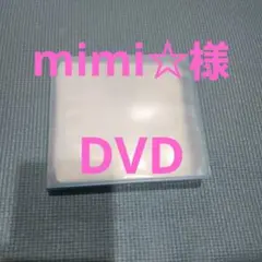 DVD ６枚セット　1,800円