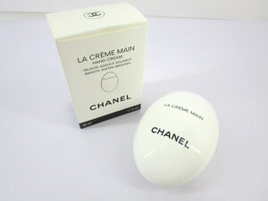 1円★ CHANEL シャネル ラクレーム マン ハンド クリーム コスメ 美容 50ml 箱付き 未使用 家庭保管品