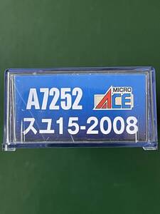 Micro Ace 未使用 スユ15 2008